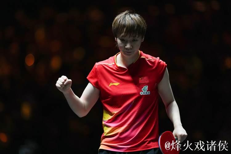 WTT总决赛 王曼昱4-0战胜陈熠晋级女单决赛