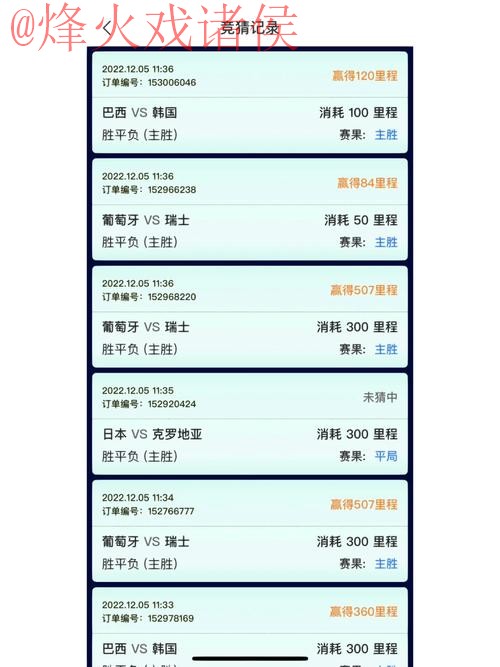 免费参与世界杯竞猜最佳平台 免费参与世界杯竞猜最佳平台