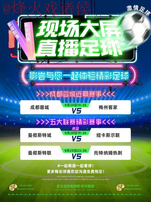 全网搜罗:世界杯直播平台入口地址汇总 全网搜罗:世界杯直播平台入口地址汇总